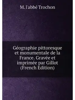 Geographie pittoresque et monumentale