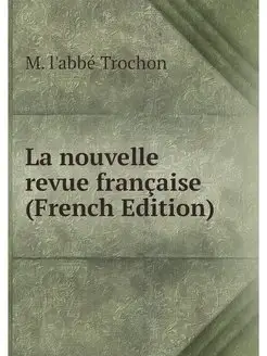 La nouvelle revue francaise (French E