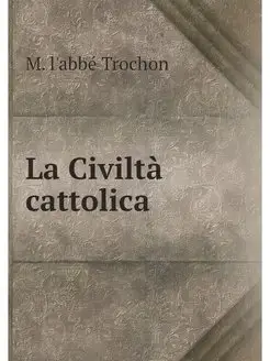 La Civilta cattolica