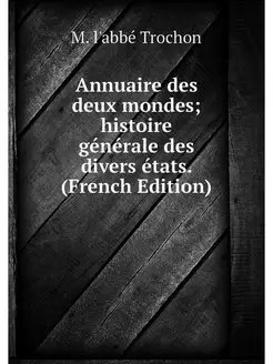 Annuaire des deux mondes histoire ge