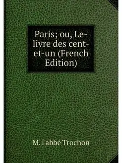 Paris ou, Le-livre des cent-et-un (F