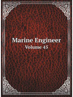 Marine Engineer. Volume 45