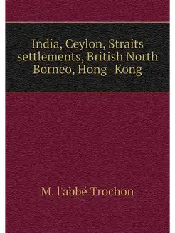 India, Ceylon, Straits settlements, B