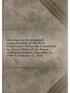 Hearings on the proposed reorganizati