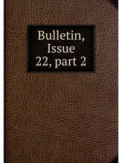 Bulletin, Issue 22.part 2