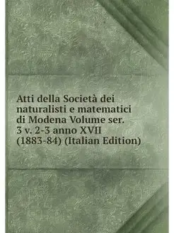 Atti della Societa dei naturalisti e