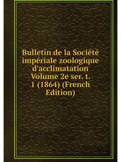 Bulletin de la Societe imperiale zool