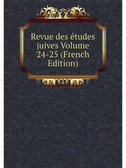 Revue des etudes juives Volume 24-25