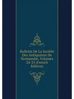 Bulletin De La Societe Des Antiquaire