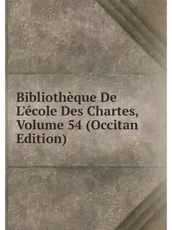 Bibliotheque De L'ecole Des Chartes