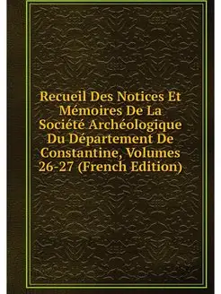 Recueil Des Notices Et Memoires De La