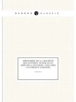 Memoires De La Societe Des Lettres, S