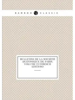 Bulletins De La Societe Anatomique De