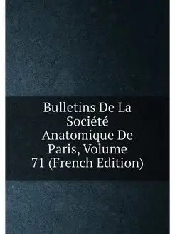 Bulletins De La Societe Anatomique De