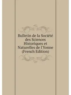 Bulletin de la Societe des Sciences H