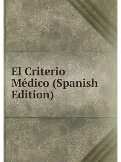 El Criterio Medico (Spanish Edition)