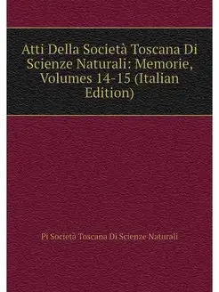 Atti Della Societa Toscana Di Scienze