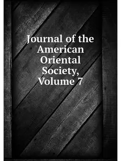 Journal of the American Oriental Soci