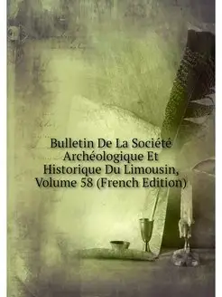 Bulletin De La Societe Archeologique