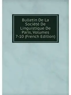 Bulletin De La Societe De Linguistiqu