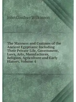 The Manners and Customs of the Ancien