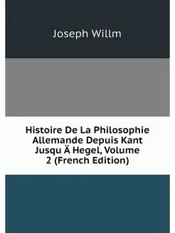 Histoire De La Philosophie Allemande