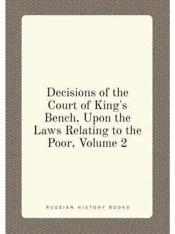 Decisions of the Court of King's Benc