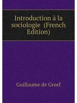 Introduction a la sociologie (French