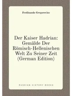 Der Kaiser Hadrian Gemälde Der Römisch-Hellenischen