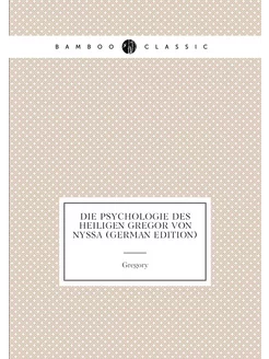 Die Psychologie Des Heiligen Gregor Von Nyssa (Germa