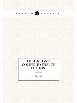 Le Méchant Comédie (French Edition)