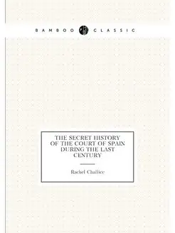 The secret history of the court of Spain during the