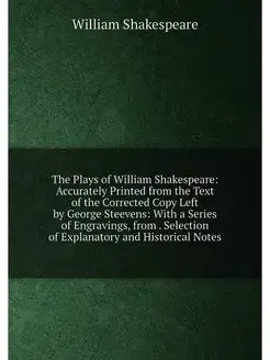 The Plays of William Shakespeare Accurately Printed