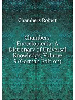 Chambers' Encyclopaedia A Dictionary