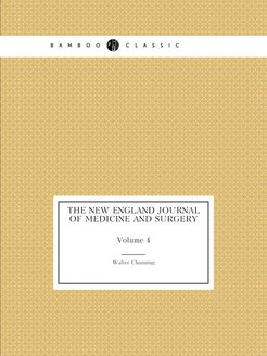 The new england journal of medicine