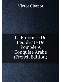 La Frontière De L'euphrate De Pompée À Conquête Arab