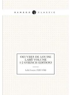 OEuvres de Louise Labé Volume 1-2 (French Edition)