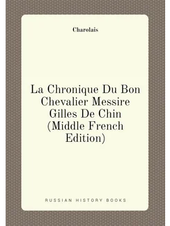 La Chronique Du Bon Chevalier Messire Gilles De Chin