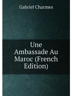 Une Ambassade Au Maroc (French Edition)