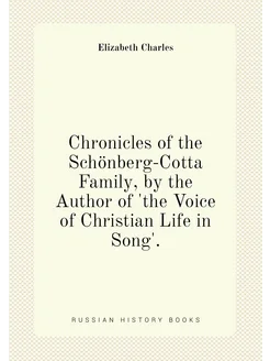 Chronicles of the Schönberg-Cotta Family, by the Aut