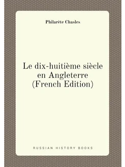 Le dix-huitième siècle en Angleterre (French Edition)