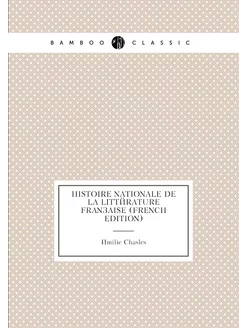 Histoire Nationale De La Littérature Française (Fren