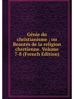 Genie du christianisme ou Beautes d