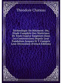 Technologie Du Batiment Ou, Etude Co