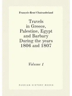 Travels in Greece, Palestine, Egypt