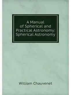 A Manual of Spherical and Practical A