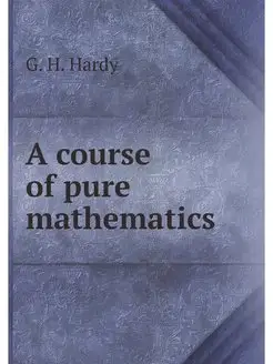 A course of pure mathematics. Курс чи