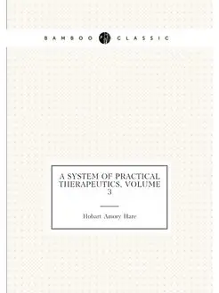 A System of Practical Therapeutics, V