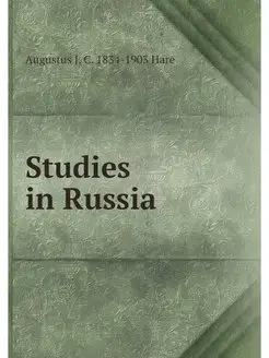 Studies in Russia