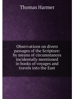 Observations on divers passages of the Scripture by